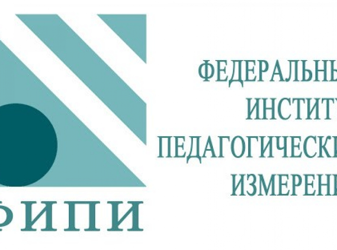Опубликованы проекты контрольных измерительных материалов ЕГЭ и ОГЭ 2022 года