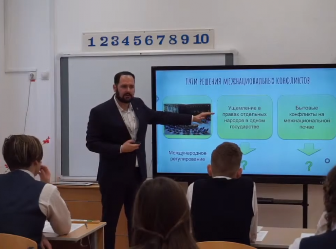 Урок обществознания, Хеорхе И. И., 2020