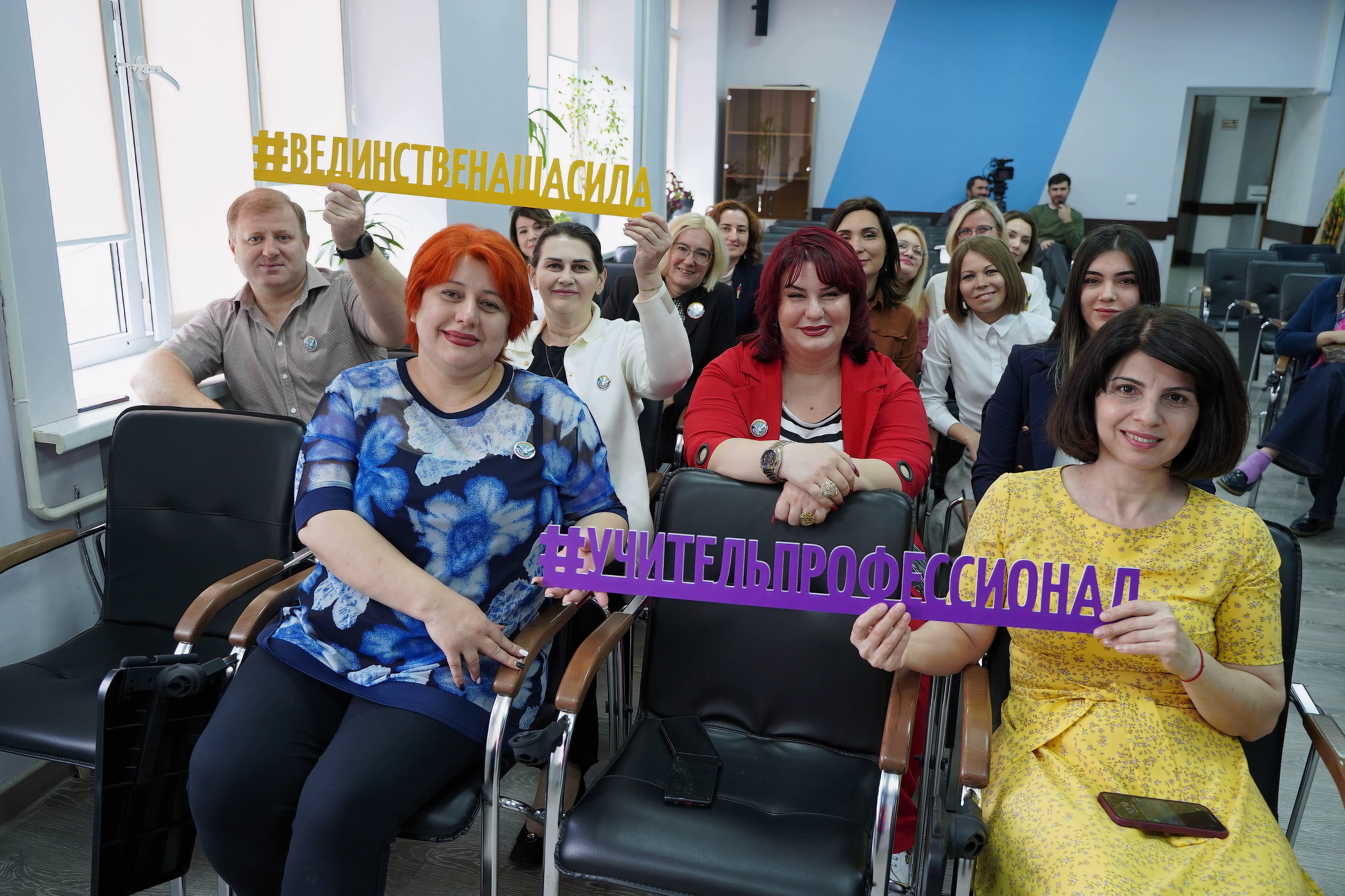 В ДРОО "Учитель года" пополнение