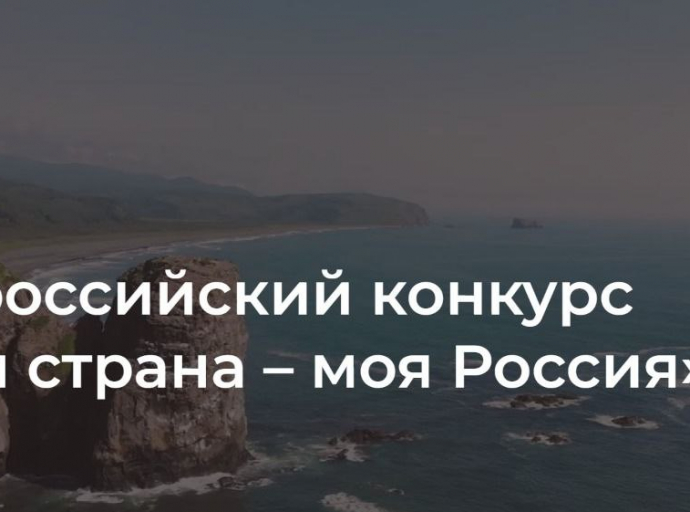 Педагоги ДРОО "Учитель года Дагестана" активно участвуют в профессиональных конкурсах