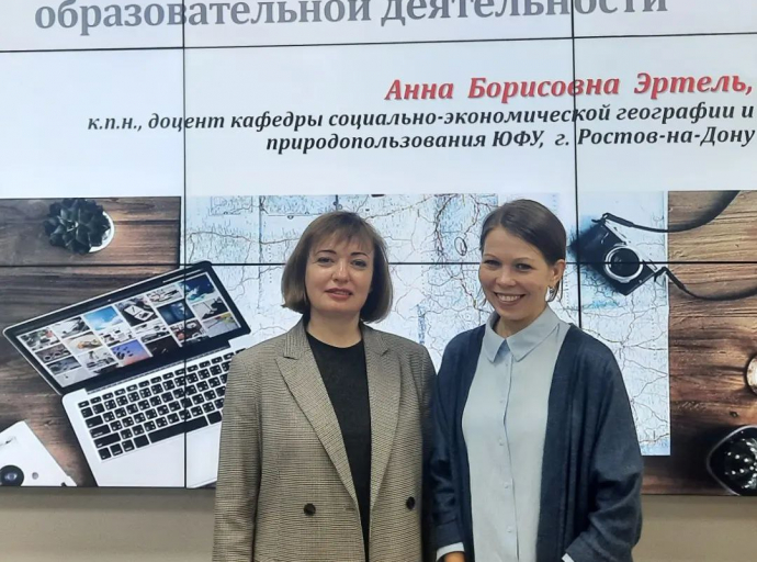Cеминар Анны Борисовны Эртель для учителей географии Республики Дагестан