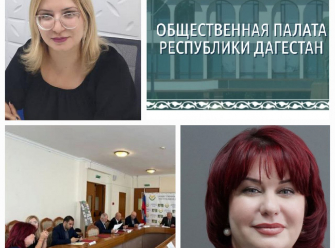 Педагоги  ДРОО «Учитель года» 18 октября 2022г выступили на заседании Совета Общественной палаты Республики Дагестан
