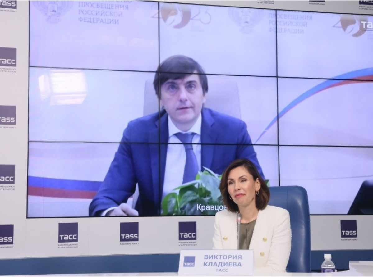 Закрытие Года педагога и наставника пройдет на Международной выставке-форуме «Россия»