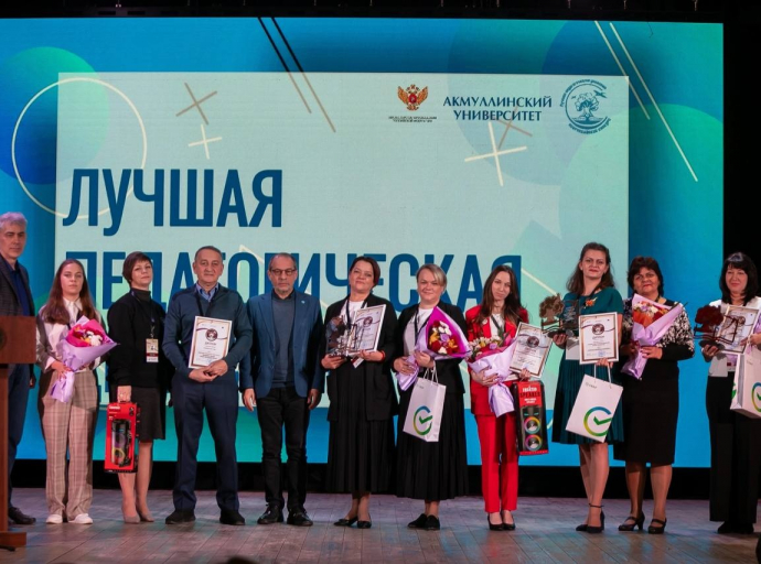 Лучшими в 2024 году признаны педагогические династии из Башкортостана, Волгоградской области и Красноярского края