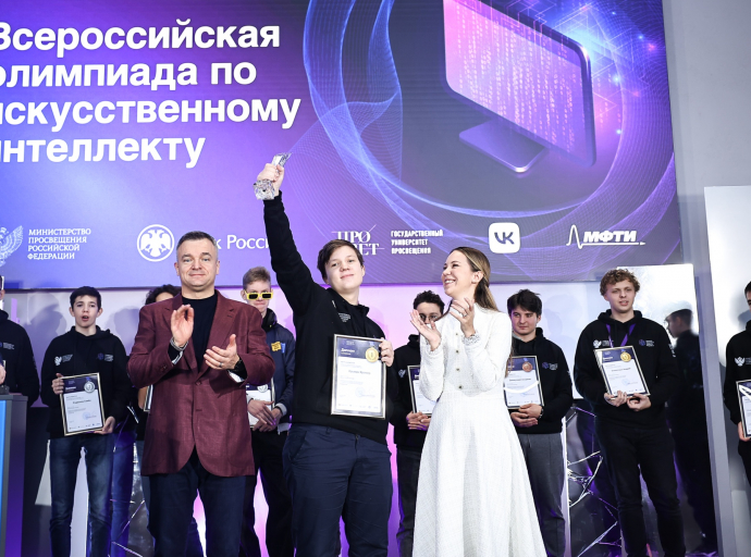 Дмитрий Чернышенко и Сергей Кравцов поздравили победителей Всероссийской олимпиады школьников по искусственному интеллекту