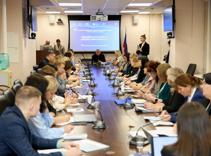 Педагоги представили авторские разработки на Всероссийских педагогических чтениях «Моя страна – моя Россия»