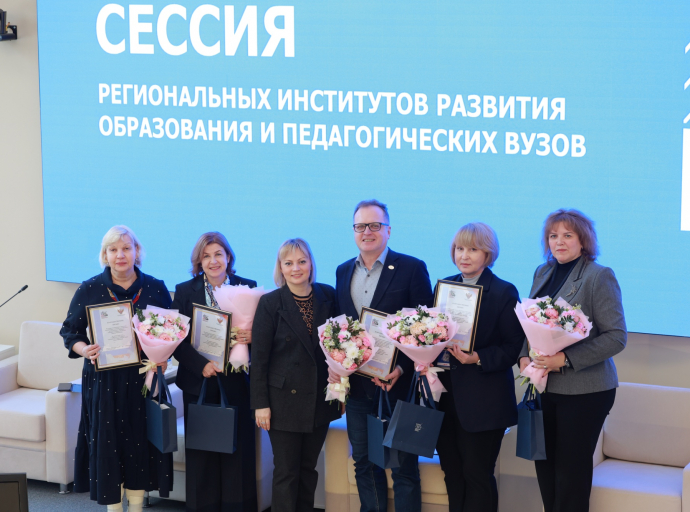 В Москве выработают единые подходы к взаимодействию институтов развития образования и педвузов