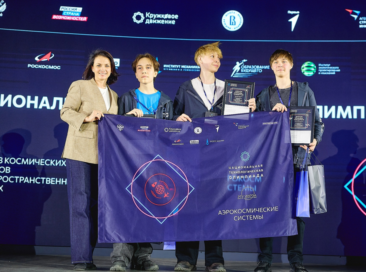 463 школьника стали победителями и призерами Национальной технологической олимпиады