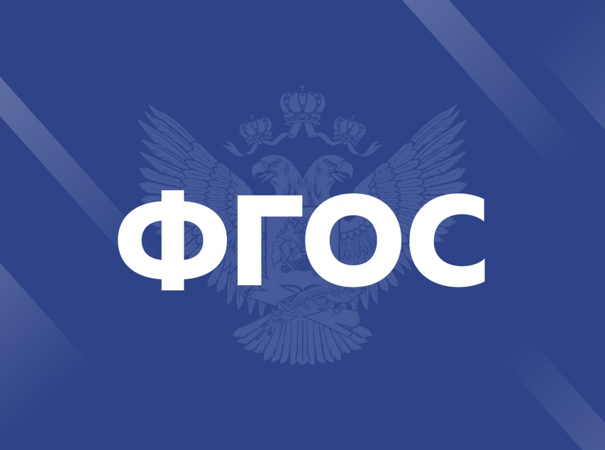 Сергей Кравцов: Обновление ФГОС для средней школы позволит сделать содержание обучения более прикладным и соответствующим современным реалиям